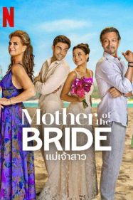 ดูหนังออนไลน์ฟรี Mother of the Bride (2024) แม่เจ้าสาวซับไทย