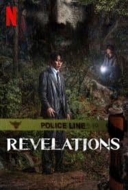 ดูหนังออนไลน์ฟรี Revelations (2025) นิมิตสวรรค์