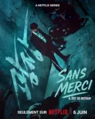 ดูหนังออนไลน์ฟรี เมอร์ซี่ ฟอ นัน Mercy for None 2025