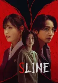 ดูหนังออนไลน์ฟรี S Line เอส ไลน์ พันธการสัมพันธ์เส้นสีแดง 2025