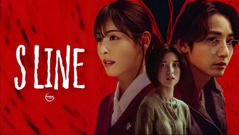 S Line เอส ไลน์ พันธการสัมพันธ์เส้นสีแดง 2025