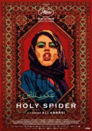 ดูหนังออนไลน์ฟรี Holy Spider ฆาตกรรมเภณีเมืองศักดิ์สิทธิ์ (2022)