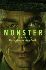 ดูหนังออนไลน์ฟรี MONSTER The Ed Gein Story (2025) ปีศาจ เอ็ด กิน