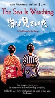 ดูหนังออนไลน์ฟรี ทะเลกำลังเฝ้าดู The Sea Is Watching (2025)