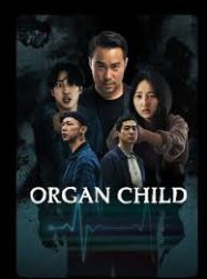 ดูหนังออนไลน์ฟรี อวัยวะเถื่อน Organ Child (2025)