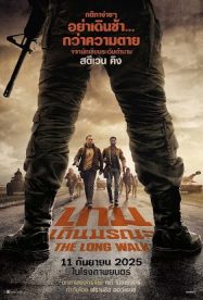 ดูหนังออนไลน์ฟรี The Long Walk (2025) เกมเดินมรณะ