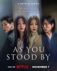 ดูหนังออนไลน์ฟรี As You Stood By 2025 ฆ่าไม่เงียบ