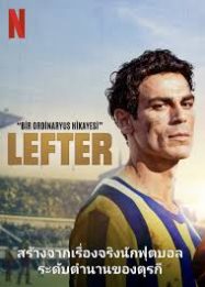 ดูหนังออนไลน์ฟรี Lefter The Story of the Ordinarius (2025) ตำนานฟุตบอลเหนือธรรมชาติ