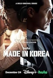 ดูหนังออนไลน์ฟรี เมด อิน คอเรีย Made in Korea 2025
