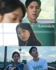 ดูหนังออนไลน์ฟรี รักในคำลวง Lovesick (2025)